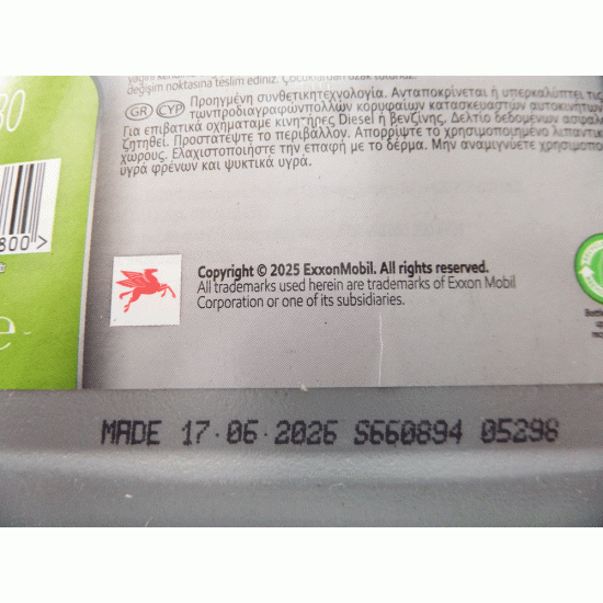 Mobil 1 ESP 5W-30 API SQ روغن موتور Mobil 1 ESP 5W-30 API SQ