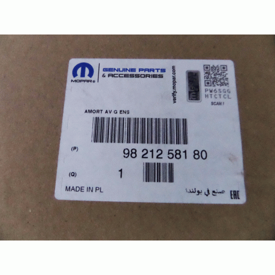 کمک فنر جلو سمت راست پژو 508 اورجینال 9821258180 کمک فنر جلو راست اورجینال پژو 508 کد 9821258180